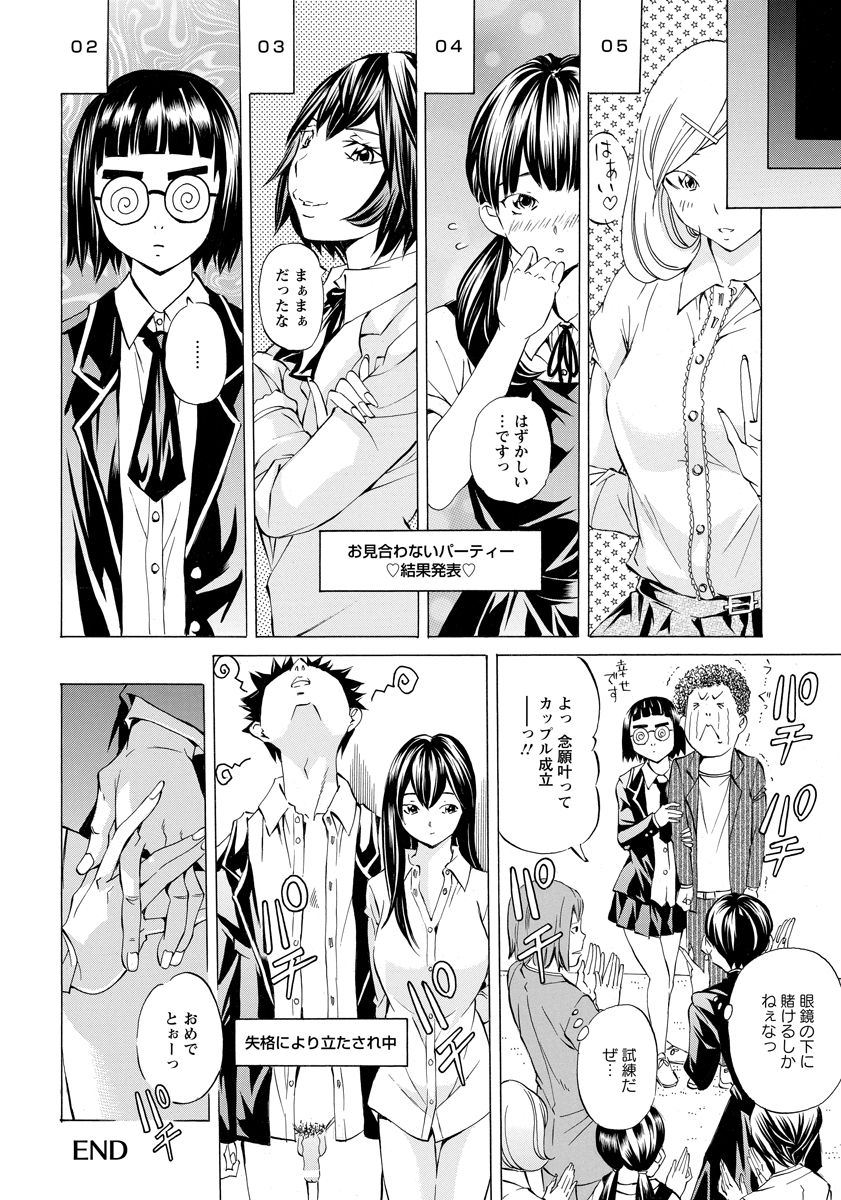 ANGEL 倶楽部 2016年10月号 [DL版]