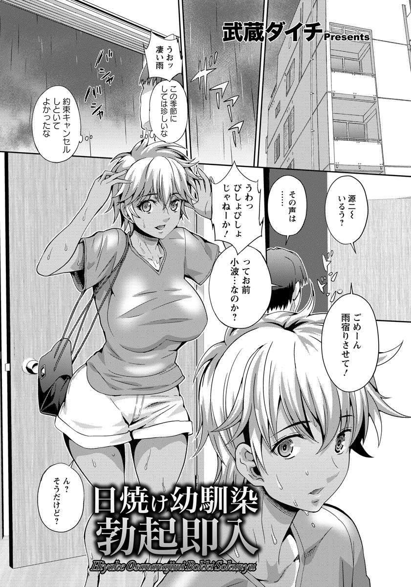 ANGEL 倶楽部 2016年10月号 [DL版]