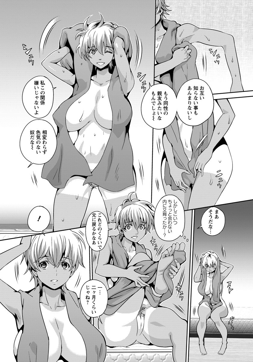 ANGEL 倶楽部 2016年10月号 [DL版]