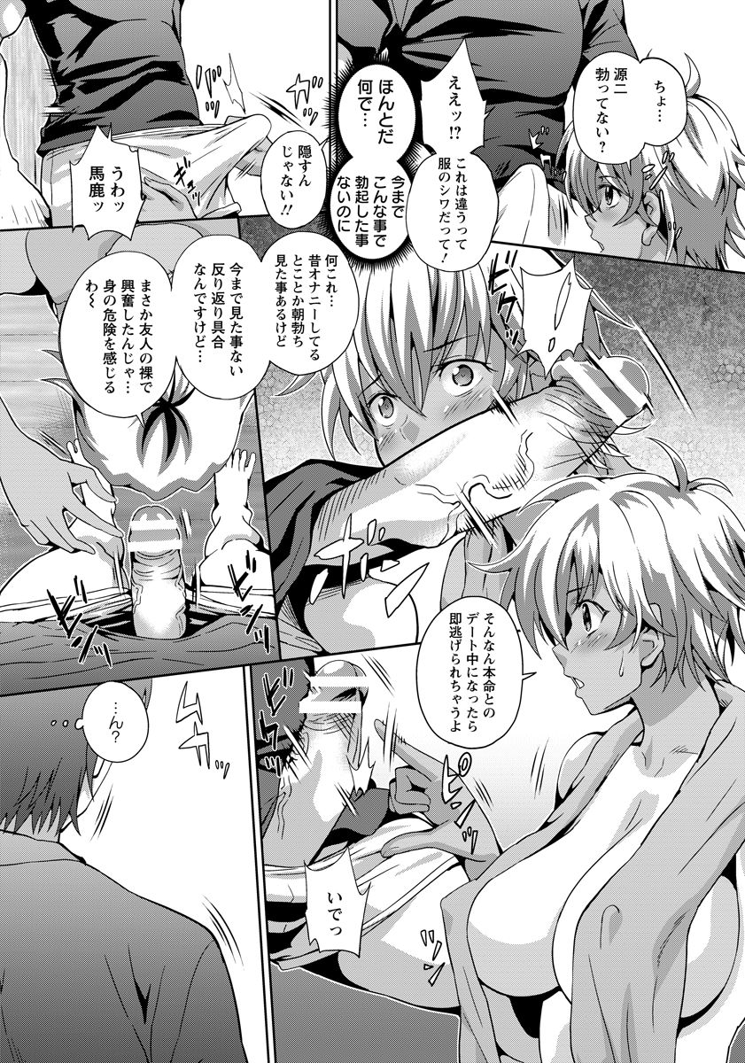 ANGEL 倶楽部 2016年10月号 [DL版]