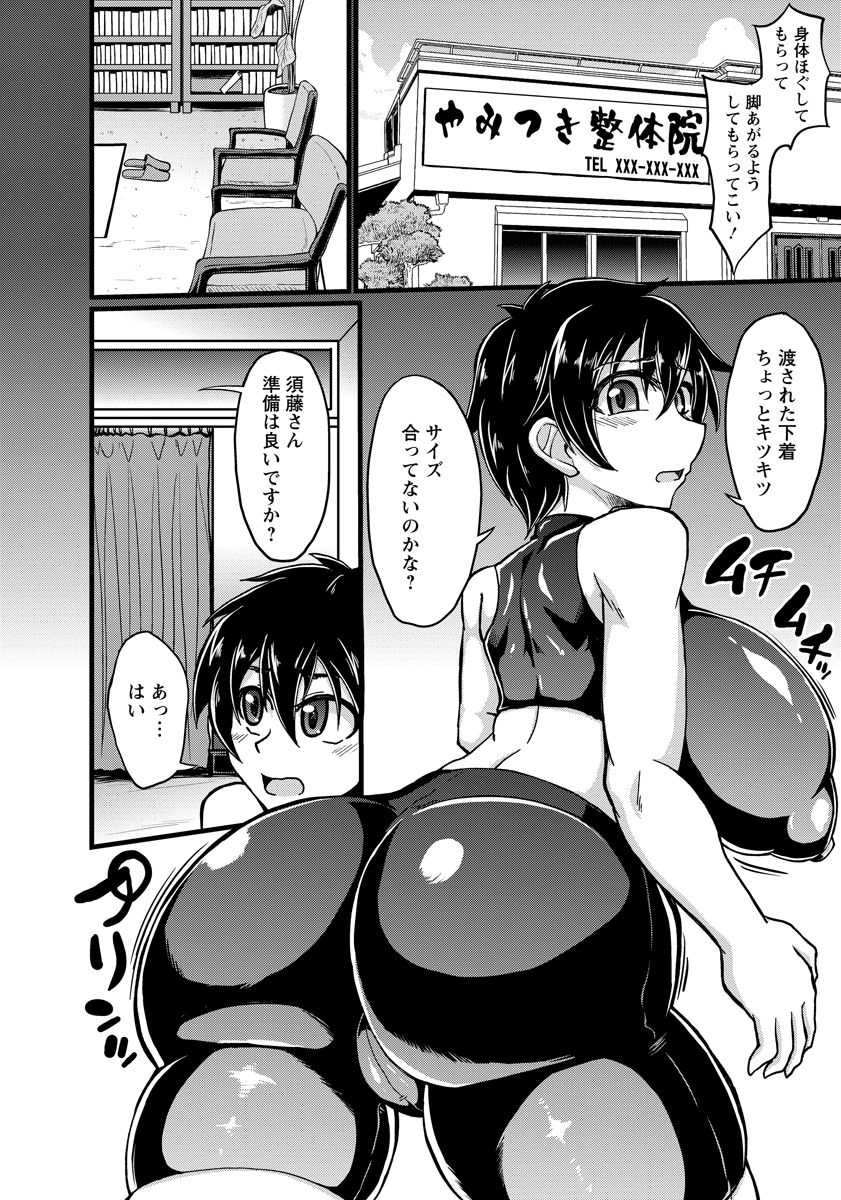 ANGEL 倶楽部 2016年10月号 [DL版]