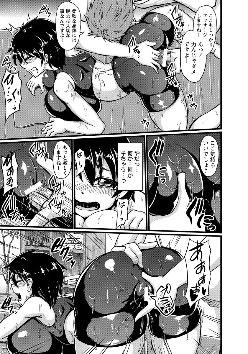 ANGEL 倶楽部 2016年10月号 [DL版]