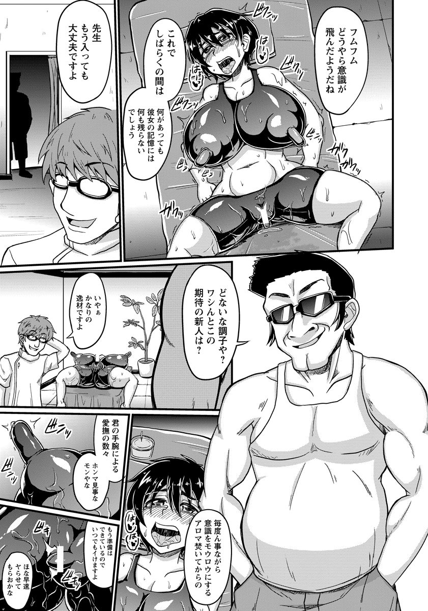 ANGEL 倶楽部 2016年10月号 [DL版]