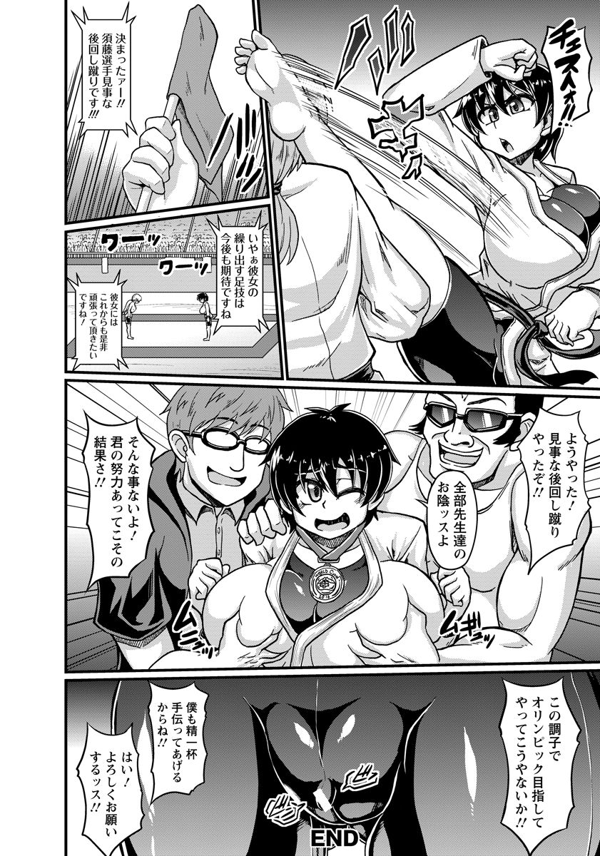 ANGEL 倶楽部 2016年10月号 [DL版]