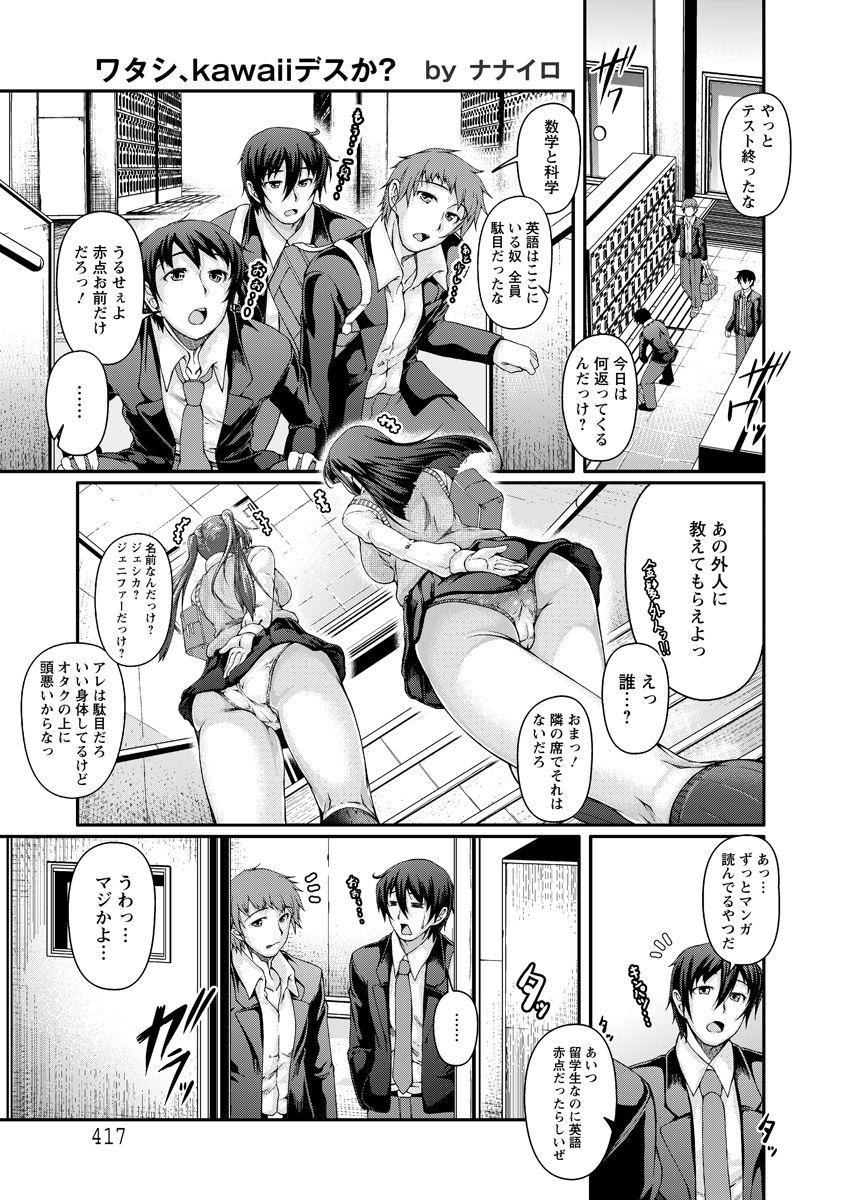 ANGEL 倶楽部 2016年10月号 [DL版]