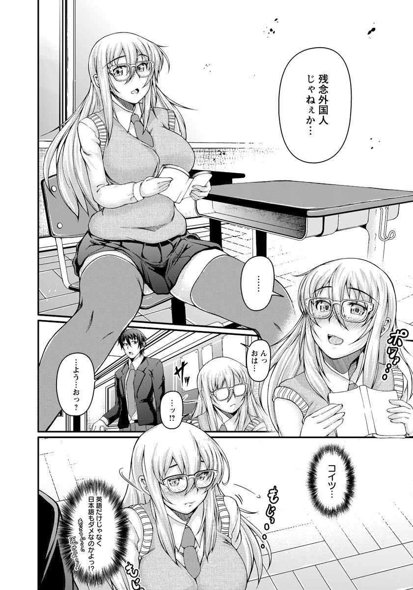 ANGEL 倶楽部 2016年10月号 [DL版]