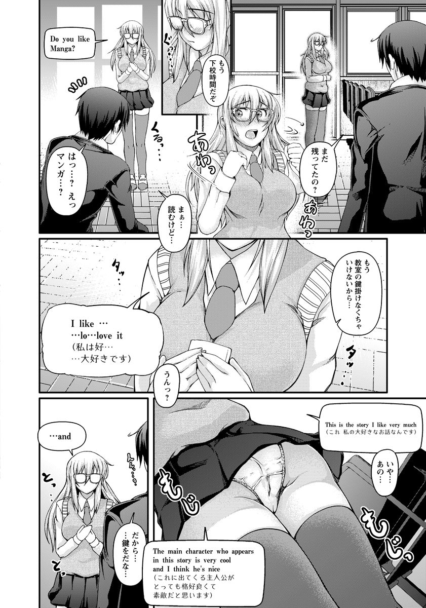 ANGEL 倶楽部 2016年10月号 [DL版]