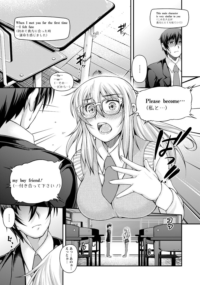 ANGEL 倶楽部 2016年10月号 [DL版]