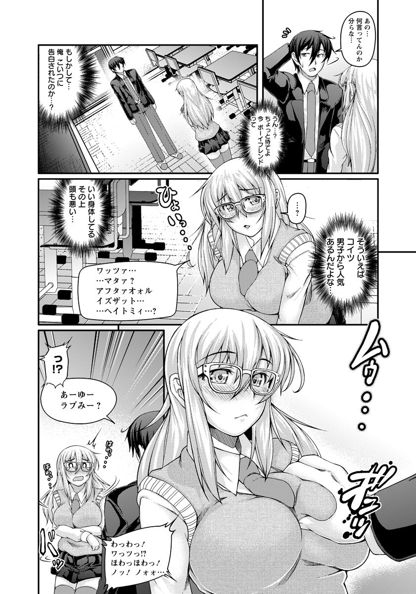 ANGEL 倶楽部 2016年10月号 [DL版]