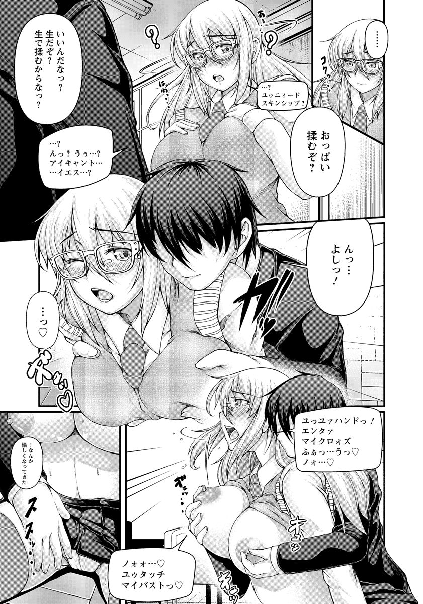 ANGEL 倶楽部 2016年10月号 [DL版]