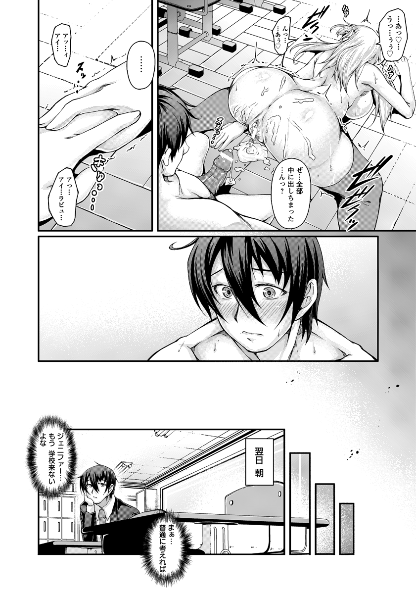 ANGEL 倶楽部 2016年10月号 [DL版]