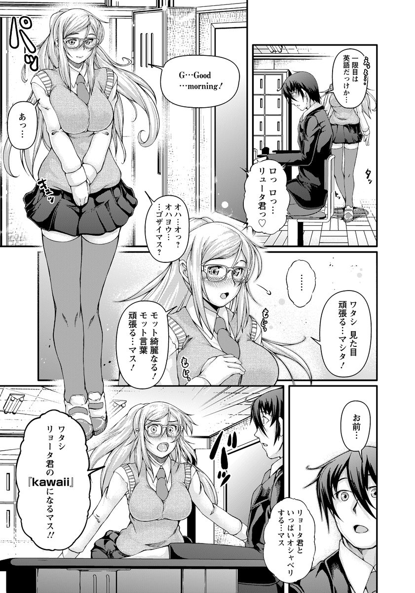 ANGEL 倶楽部 2016年10月号 [DL版]