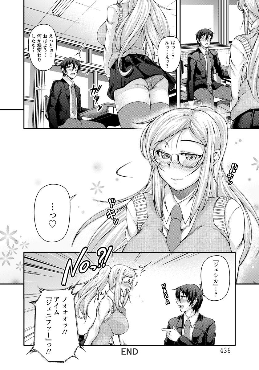 ANGEL 倶楽部 2016年10月号 [DL版]