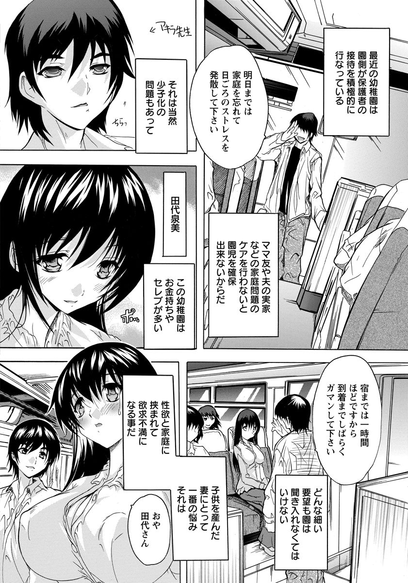 ANGEL 倶楽部 2016年10月号 [DL版]