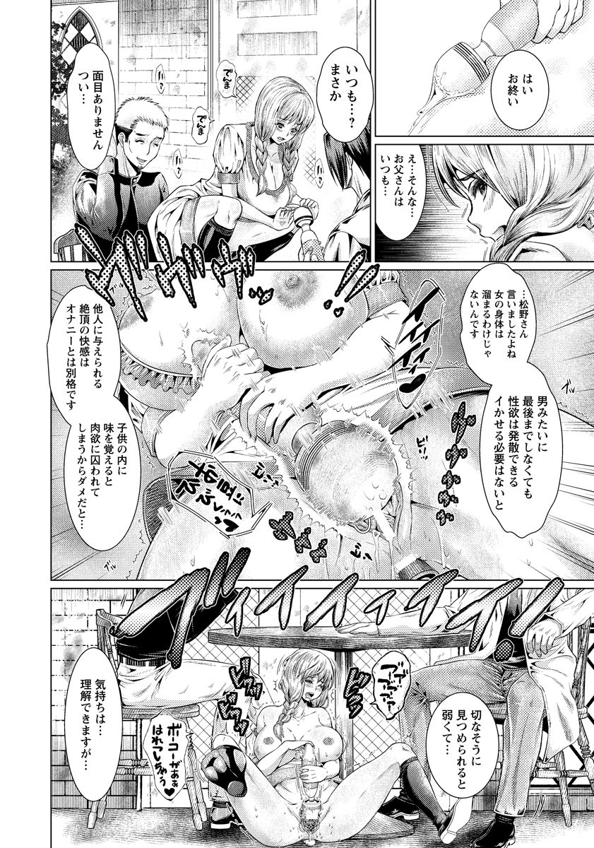 ANGEL 倶楽部 2016年10月号 [DL版]