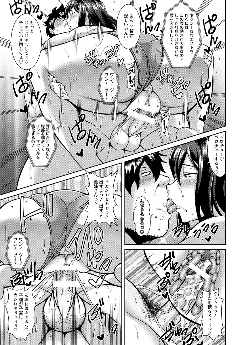 ANGEL 倶楽部 2016年10月号 [DL版]