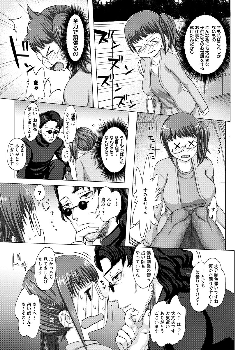 ANGEL 倶楽部 2016年10月号 [DL版]