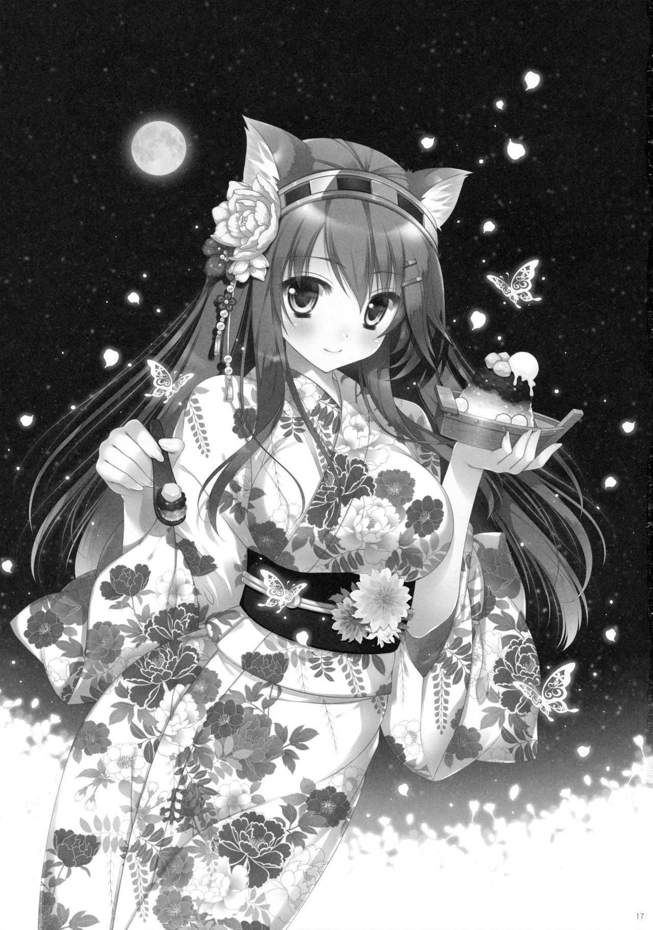 (C90) [しぐにゃん (しぐにゃん)] 我、榛名とお風呂に突入す!! (艦隊これくしょん -艦これ-) [中国翻訳]