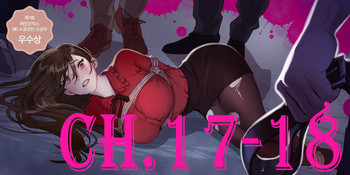 【ラムジャク】贖罪キャンプCh.17-18(中国語) 【ラムジャク】贖罪キャンプCh.17-18(中国語)