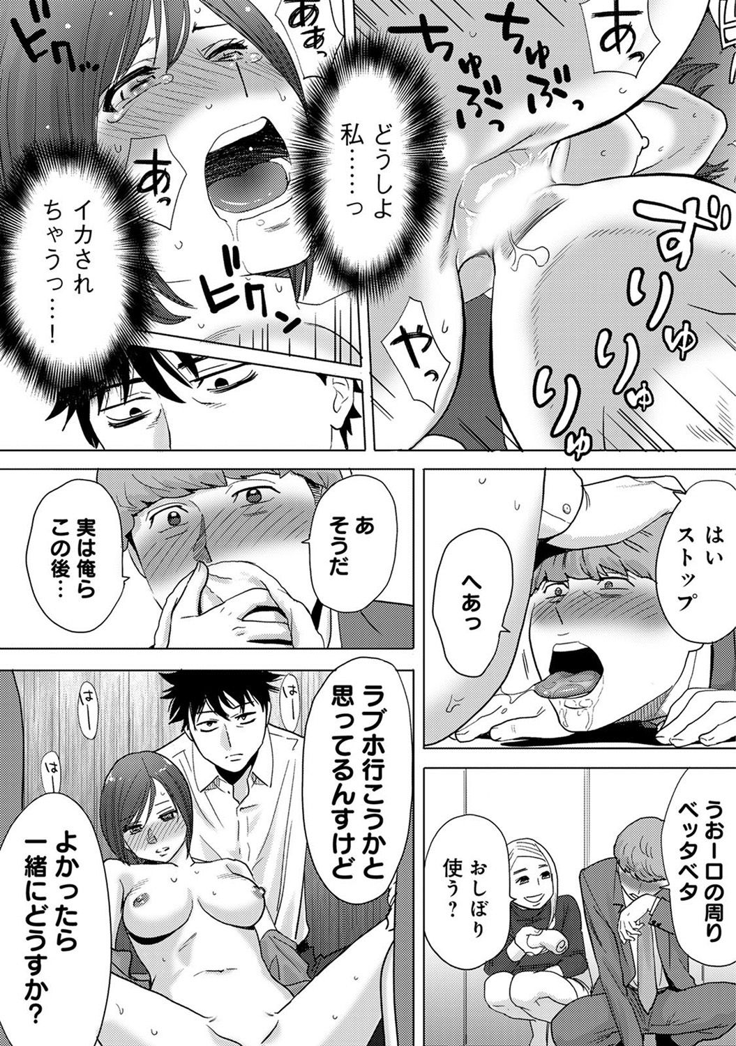 COMIC アナンガ・ランガvol.15 [DL版]