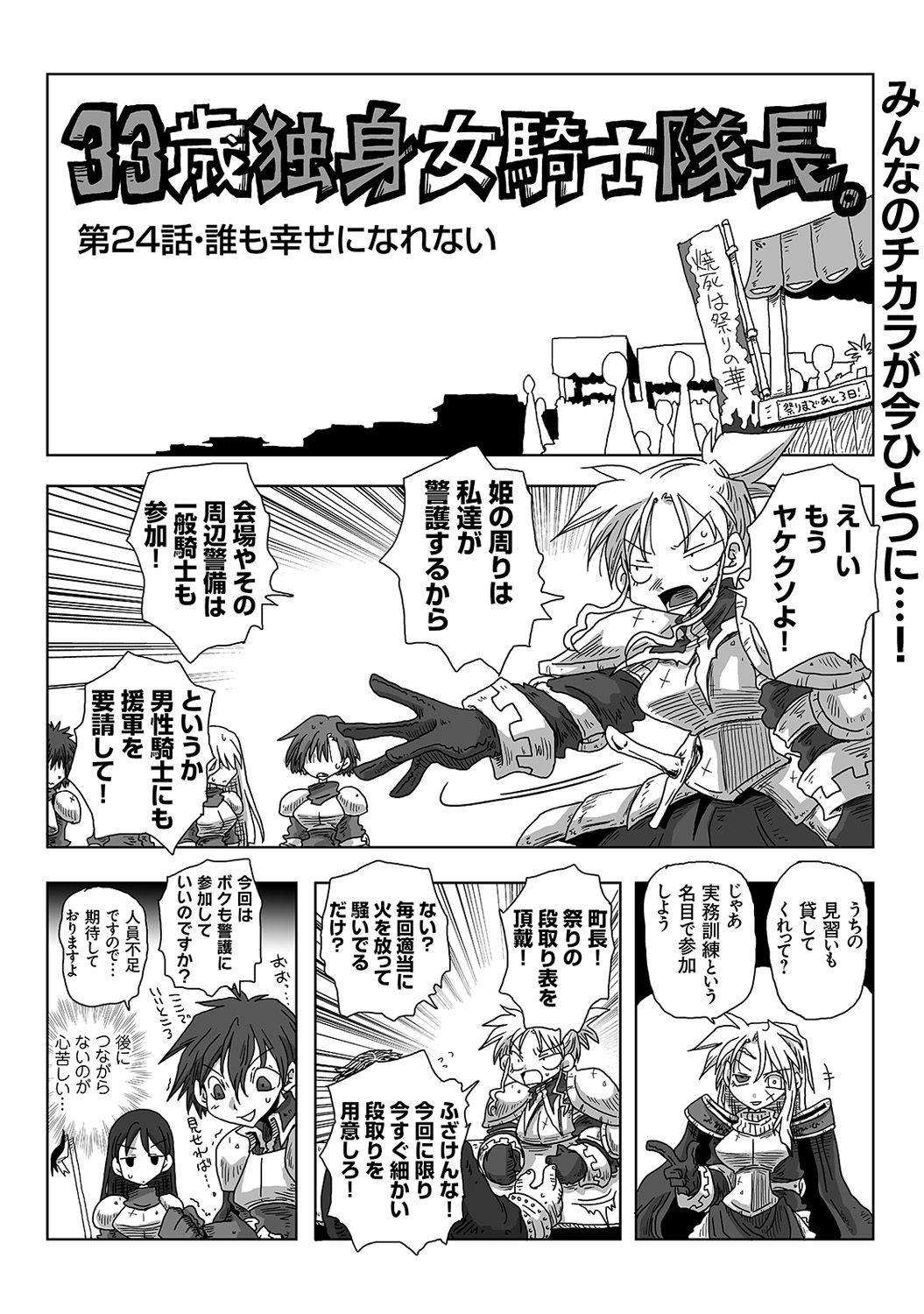 COMIC アナンガ・ランガvol.15 [DL版]