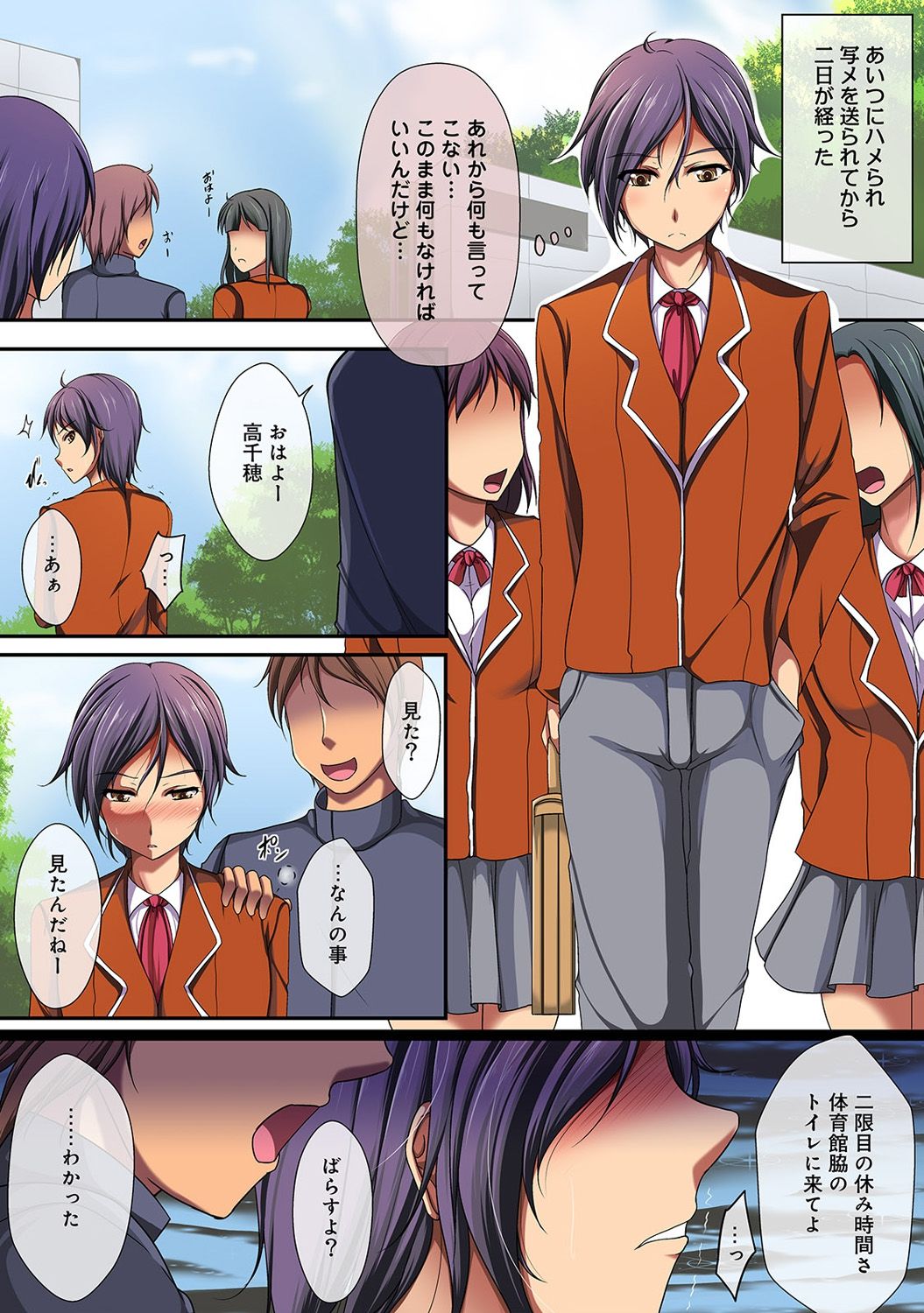 COMIC アナンガ・ランガvol.15 [DL版]