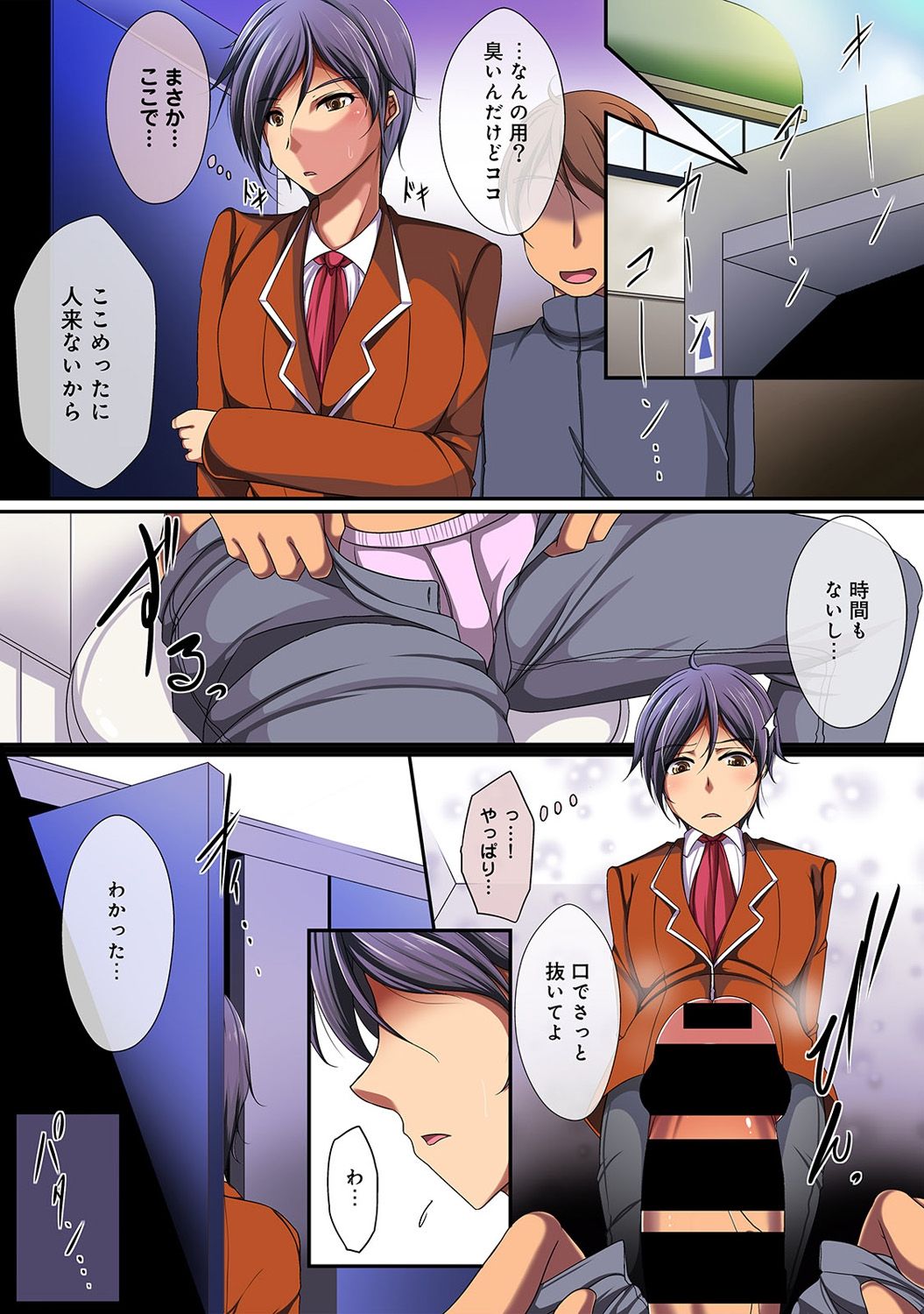 COMIC アナンガ・ランガvol.15 [DL版]