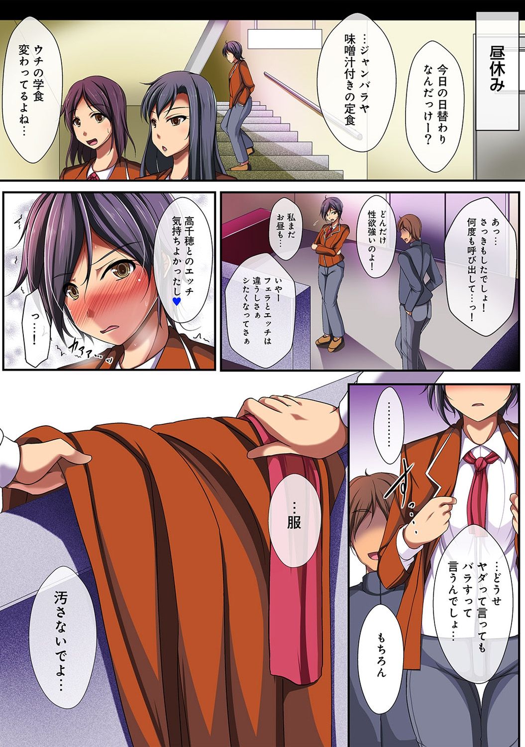 COMIC アナンガ・ランガvol.15 [DL版]