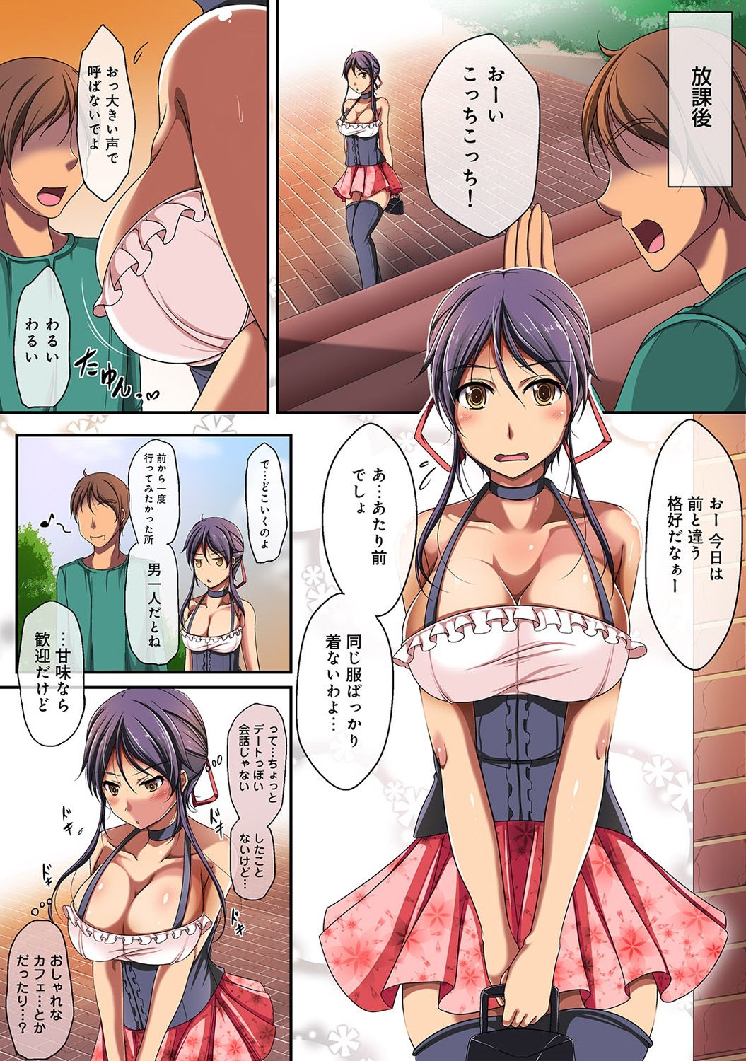 COMIC アナンガ・ランガvol.15 [DL版]