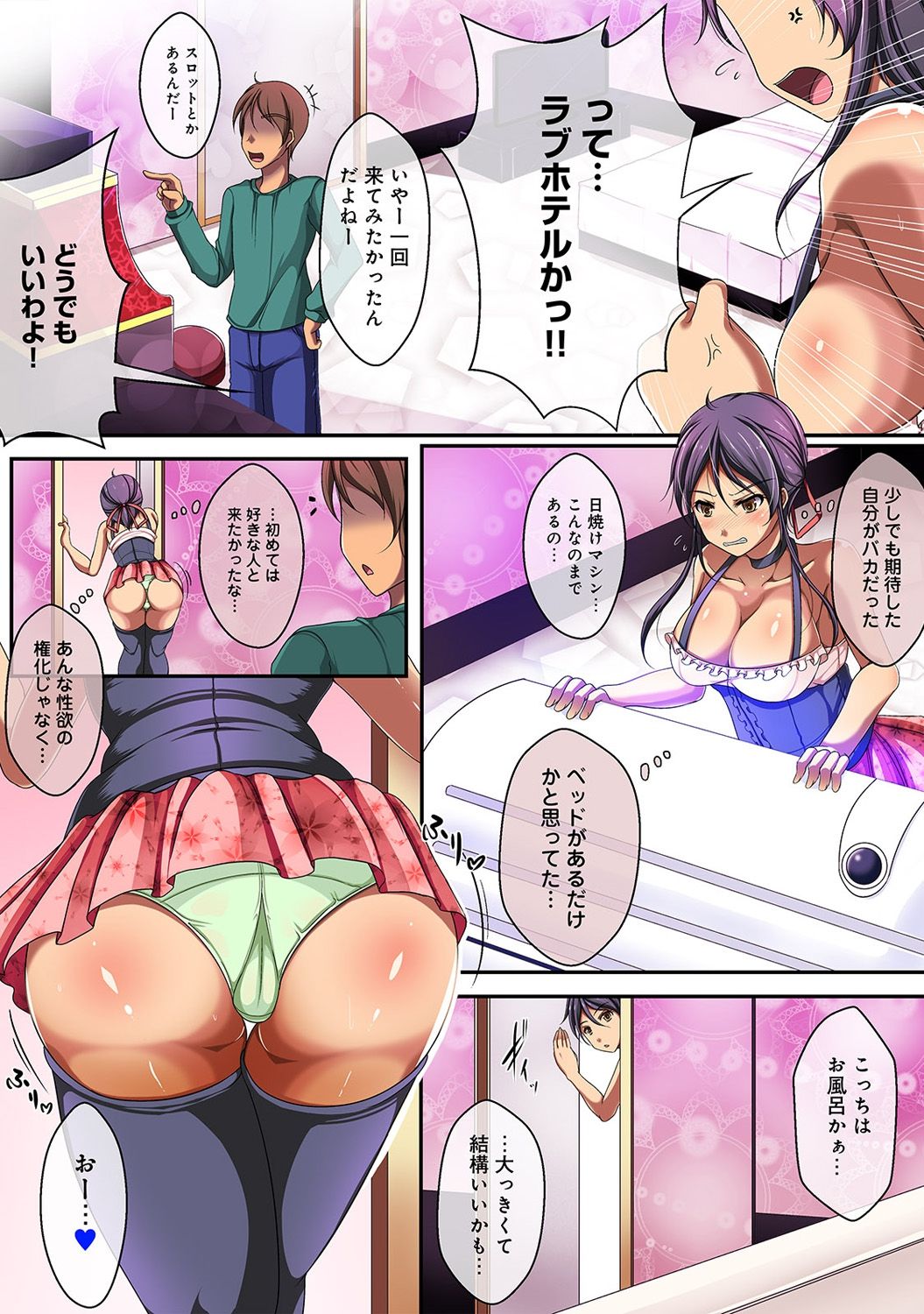 COMIC アナンガ・ランガvol.15 [DL版]