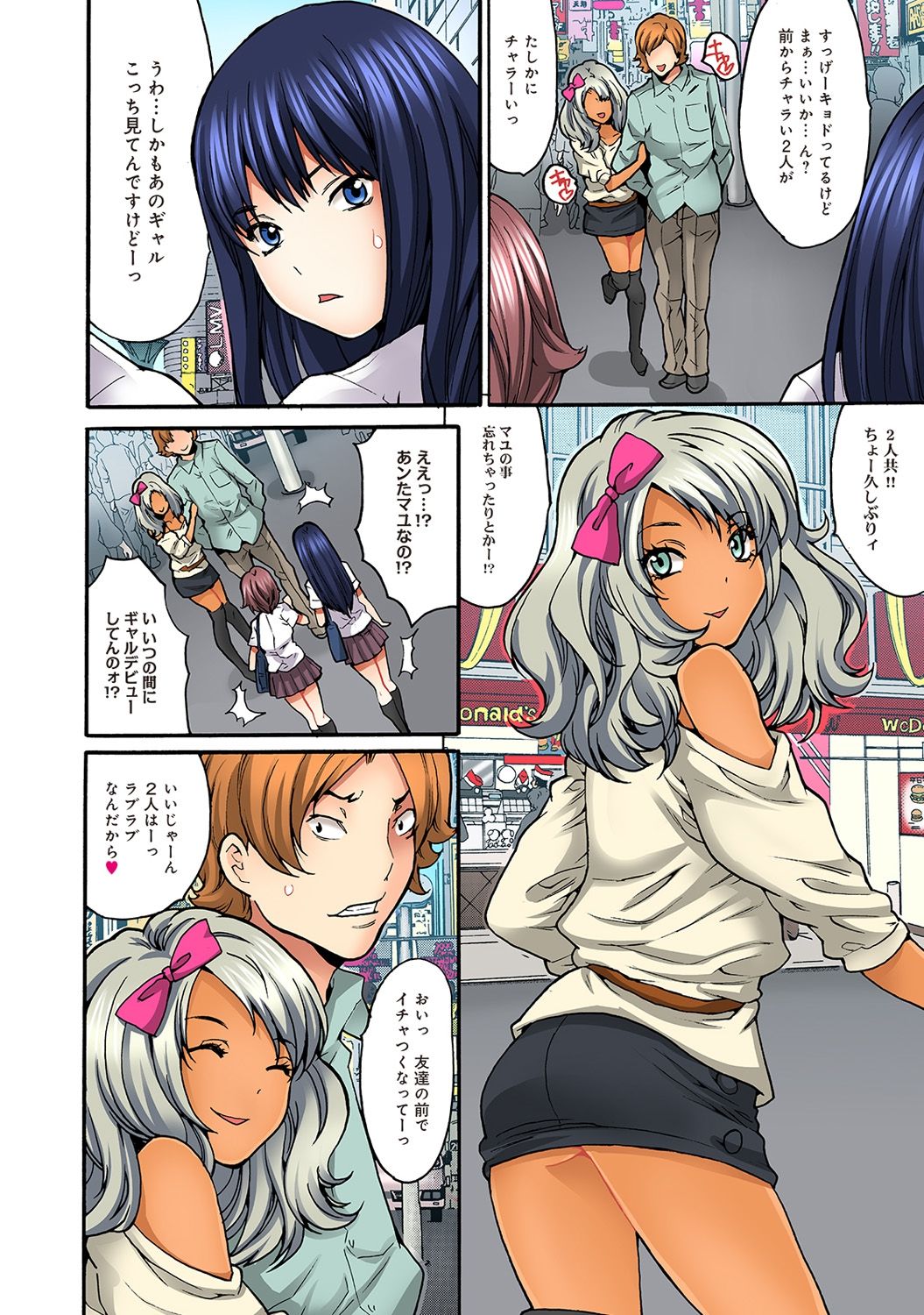 COMIC アナンガ・ランガvol.15 [DL版]