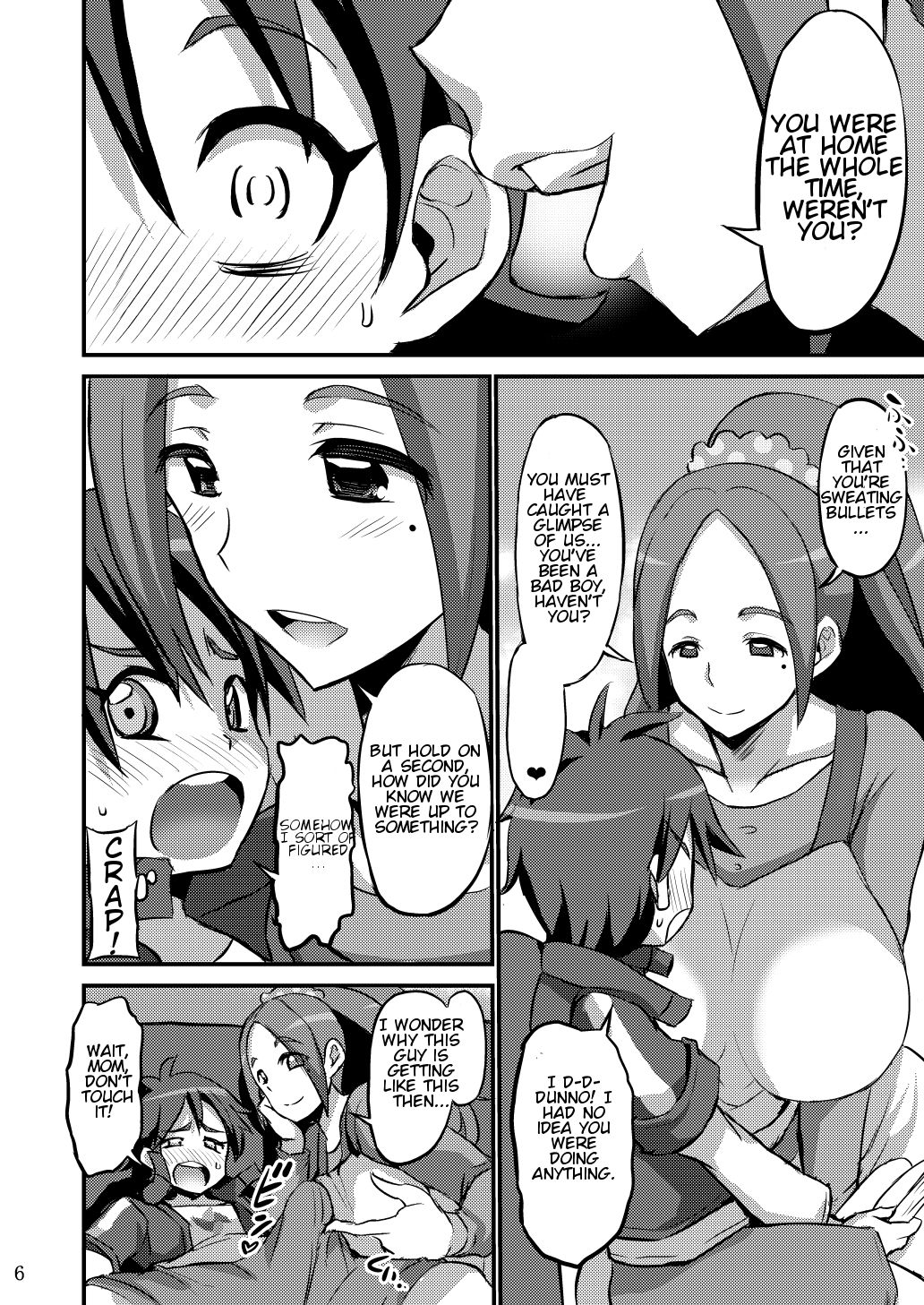 [GOD緑茶 (ぶーちゃん)] パパには内緒よ? (ブレイブビーツ) [英訳] [DL版]
