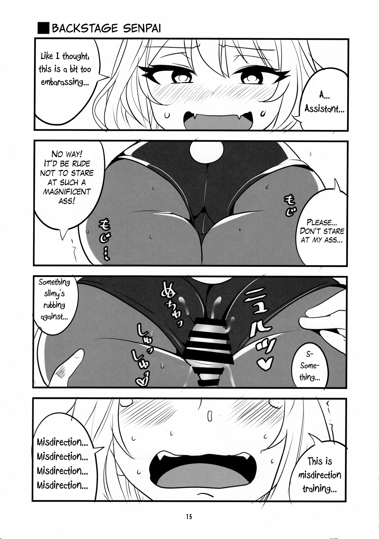 (C90) [BlueMage (あおいまなぶ)] 手コキ先輩 (手品先輩) [英訳]