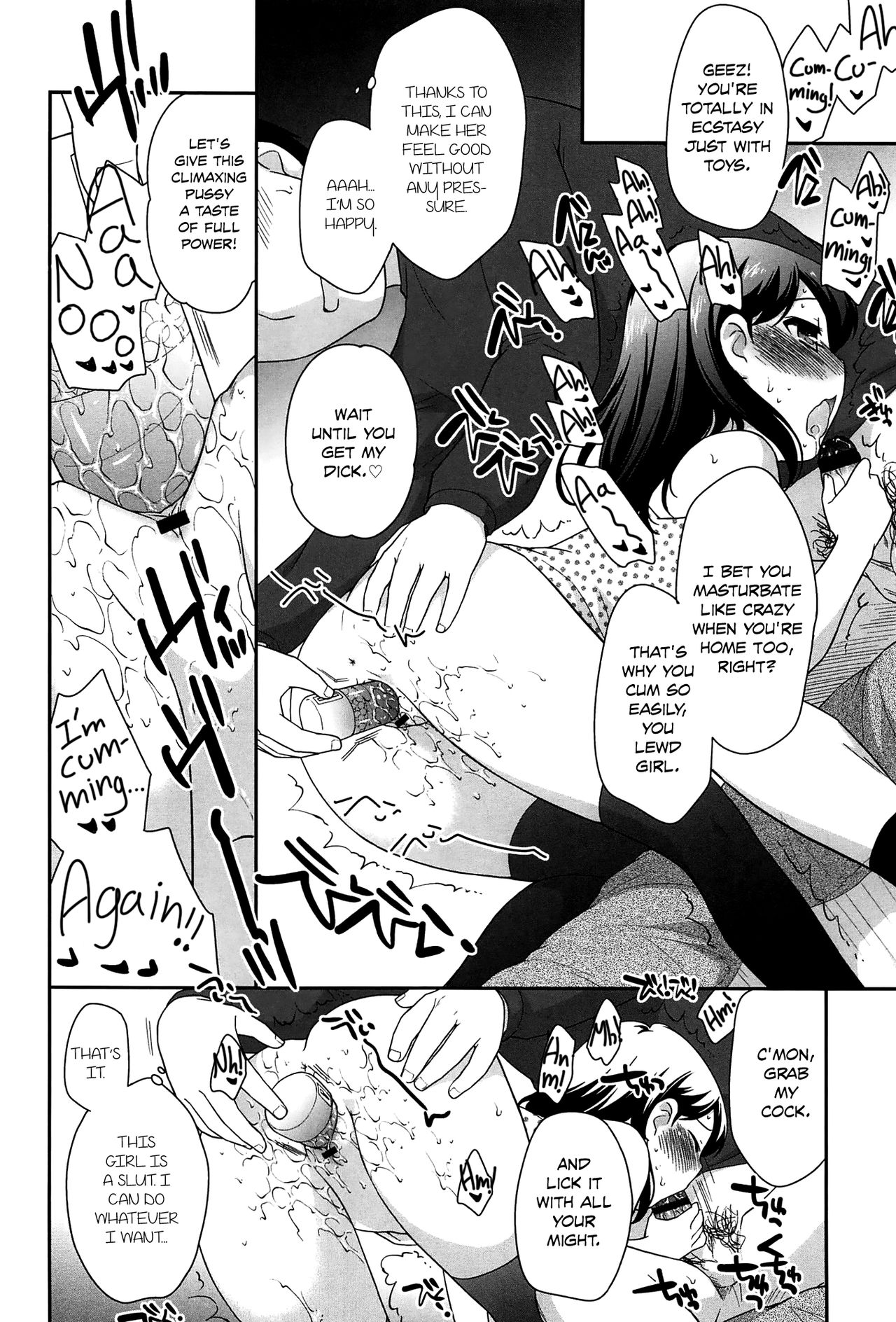 [上田裕] よい子はしちゃダメ! 第1-7話 [英訳]