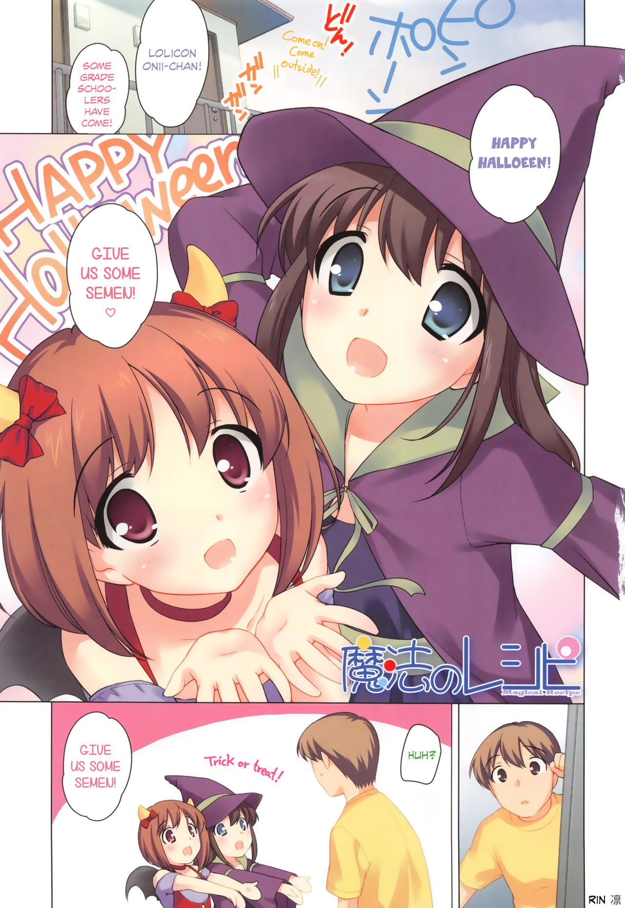 [上田裕] よい子はしちゃダメ! 第1-7話 [英訳]