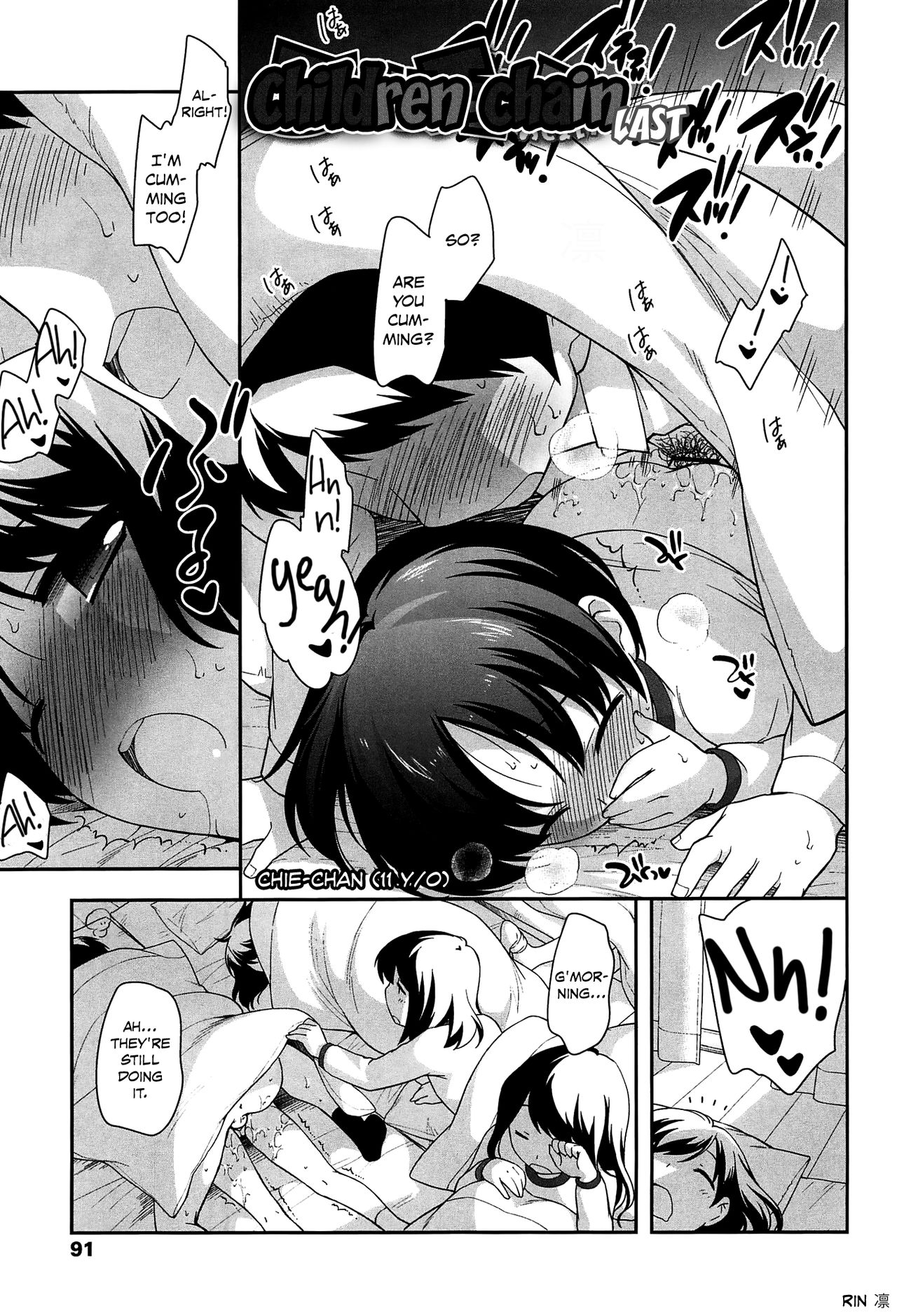 [上田裕] よい子はしちゃダメ! 第1-7話 [英訳]