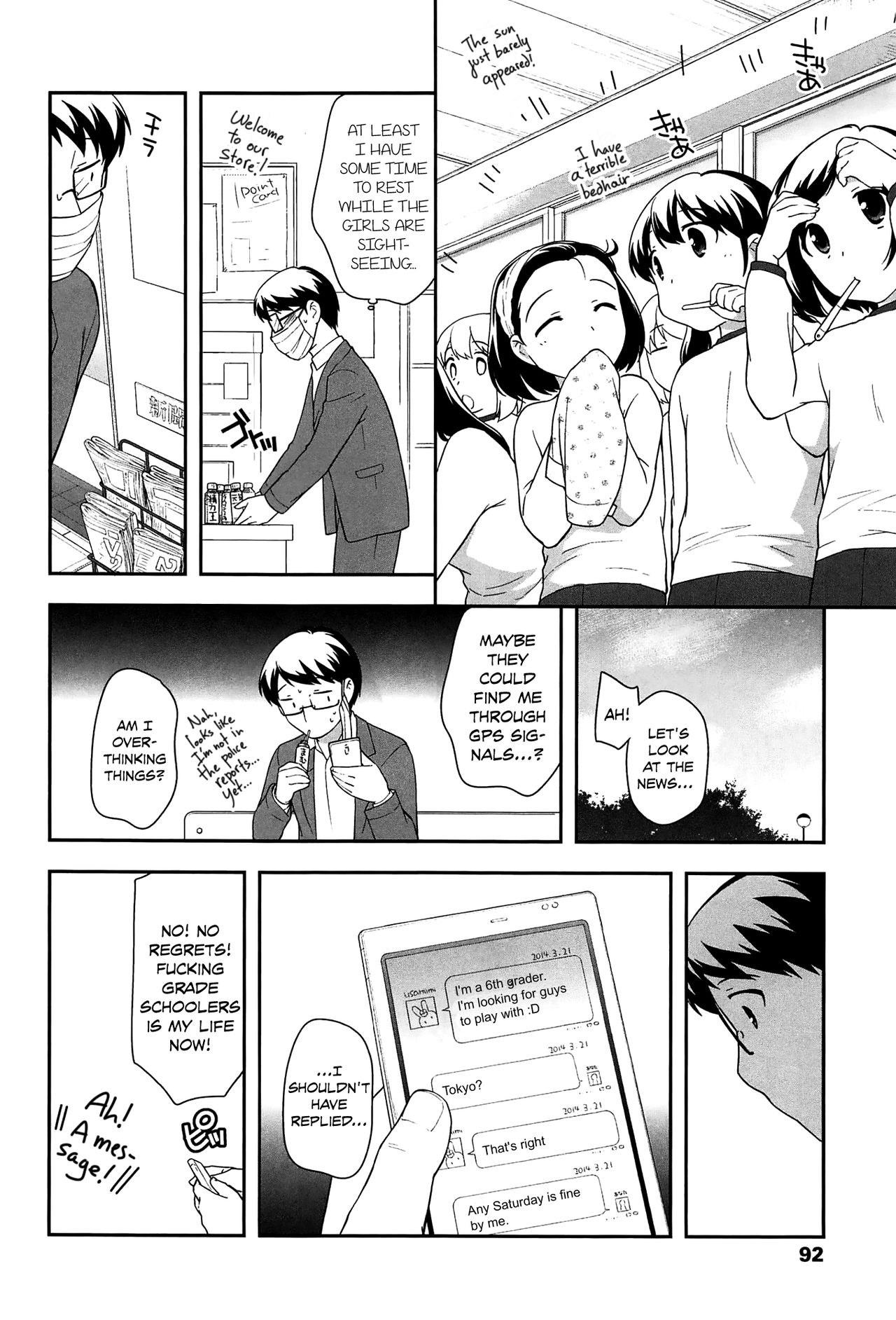 [上田裕] よい子はしちゃダメ! 第1-7話 [英訳]