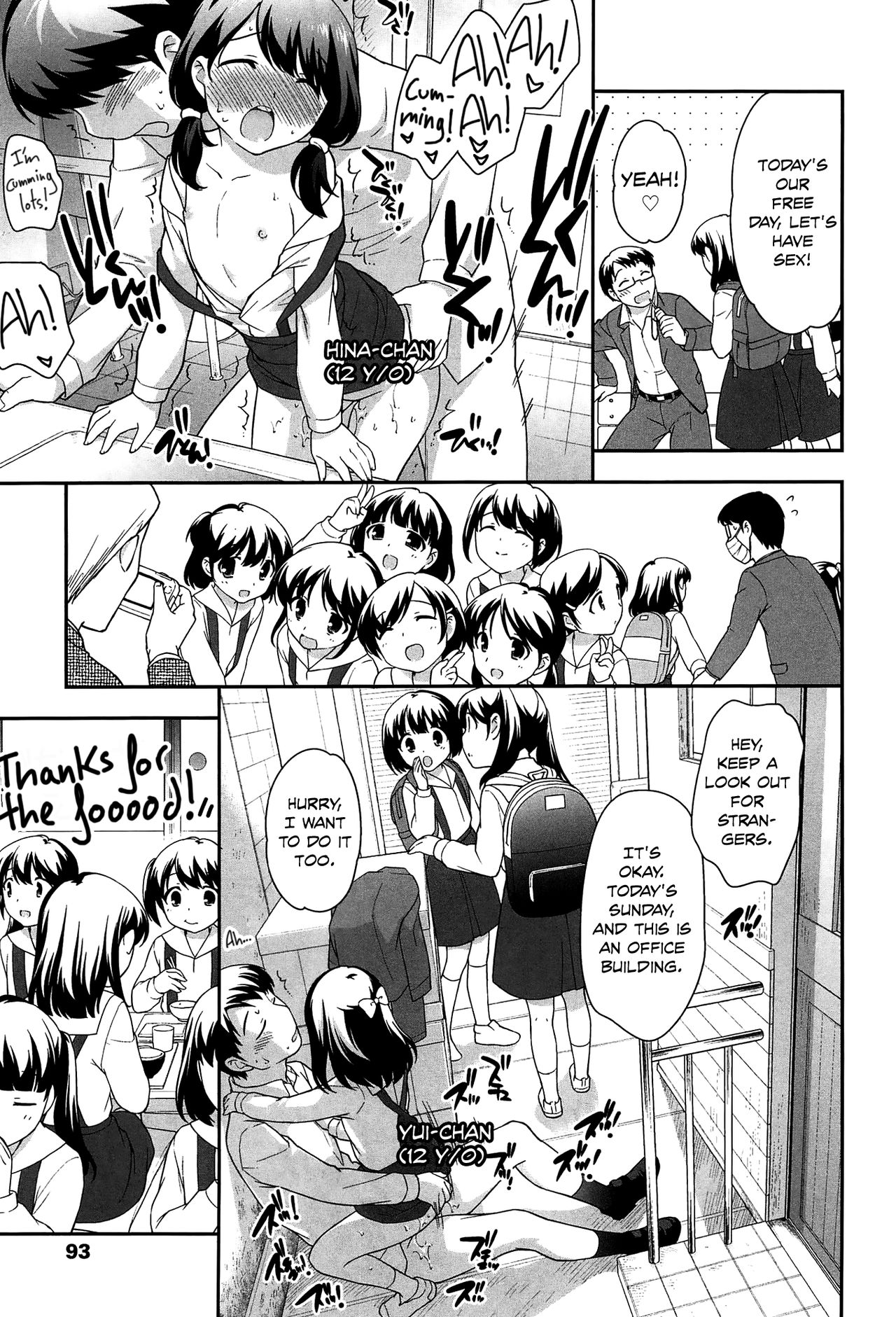 [上田裕] よい子はしちゃダメ! 第1-7話 [英訳]