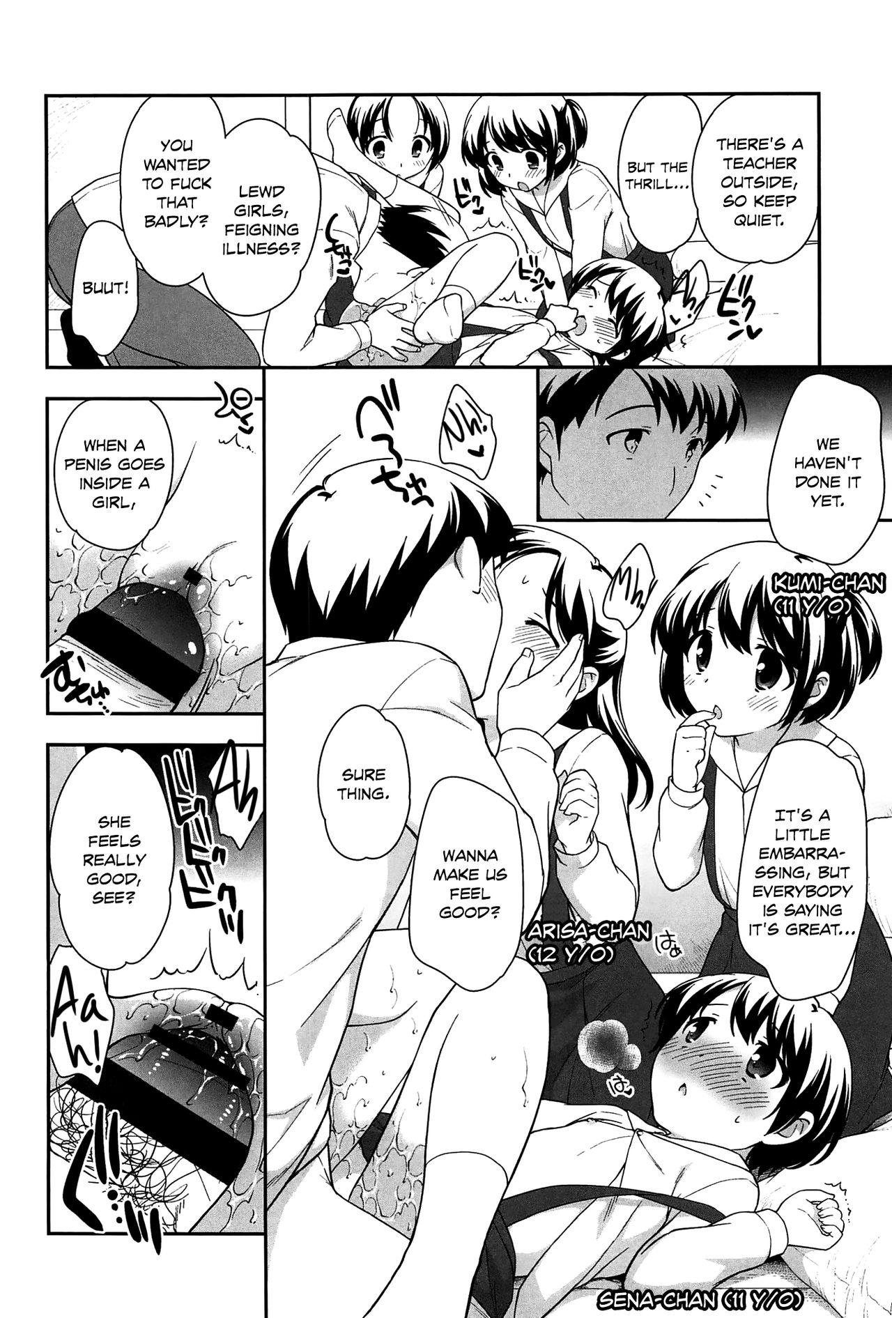 [上田裕] よい子はしちゃダメ! 第1-7話 [英訳]