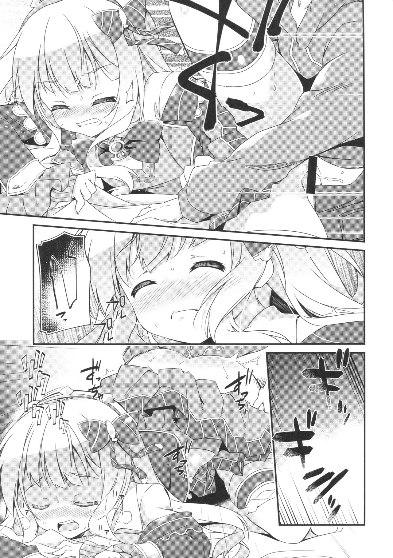 (C90) [桃のカンヅメ (七桃りお)] スペアボディのつくりかた (グランブルーファンタジー) [英訳]