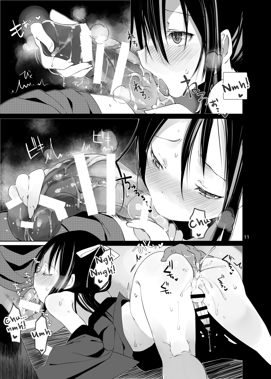 [111当番 (1号)] 廻廊奇譚 [英訳] [DL版]