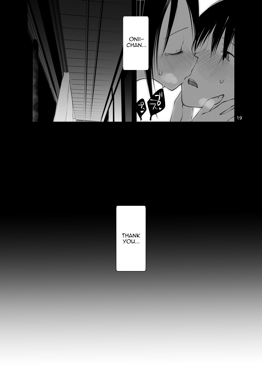 [111当番 (1号)] 廻廊奇譚 [英訳] [DL版]