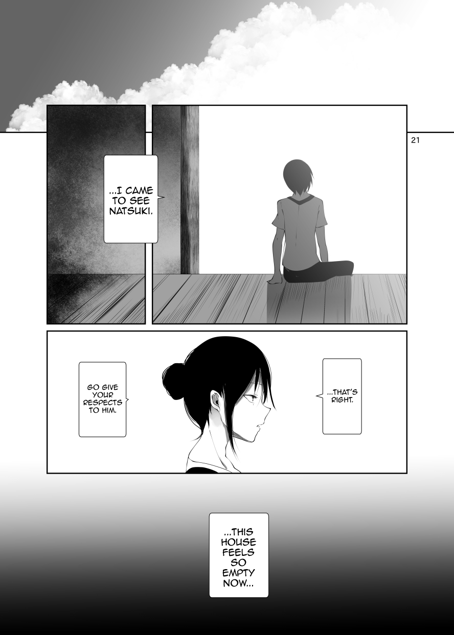 [111当番 (1号)] 廻廊奇譚 [英訳] [DL版]