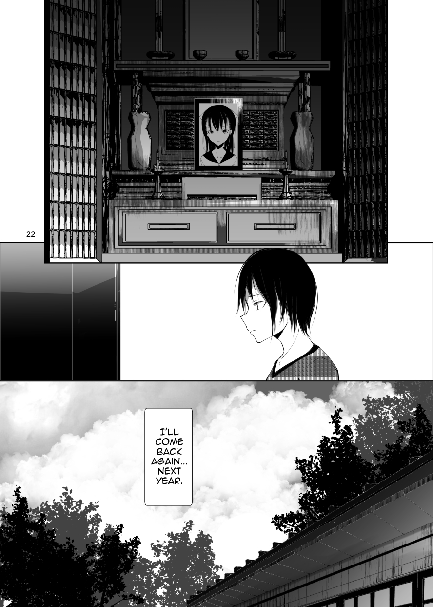 [111当番 (1号)] 廻廊奇譚 [英訳] [DL版]