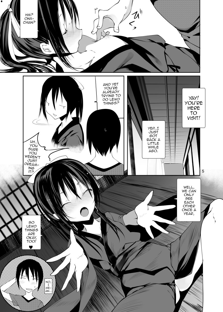 [111当番 (1号)] 廻廊奇譚 [英訳] [DL版]