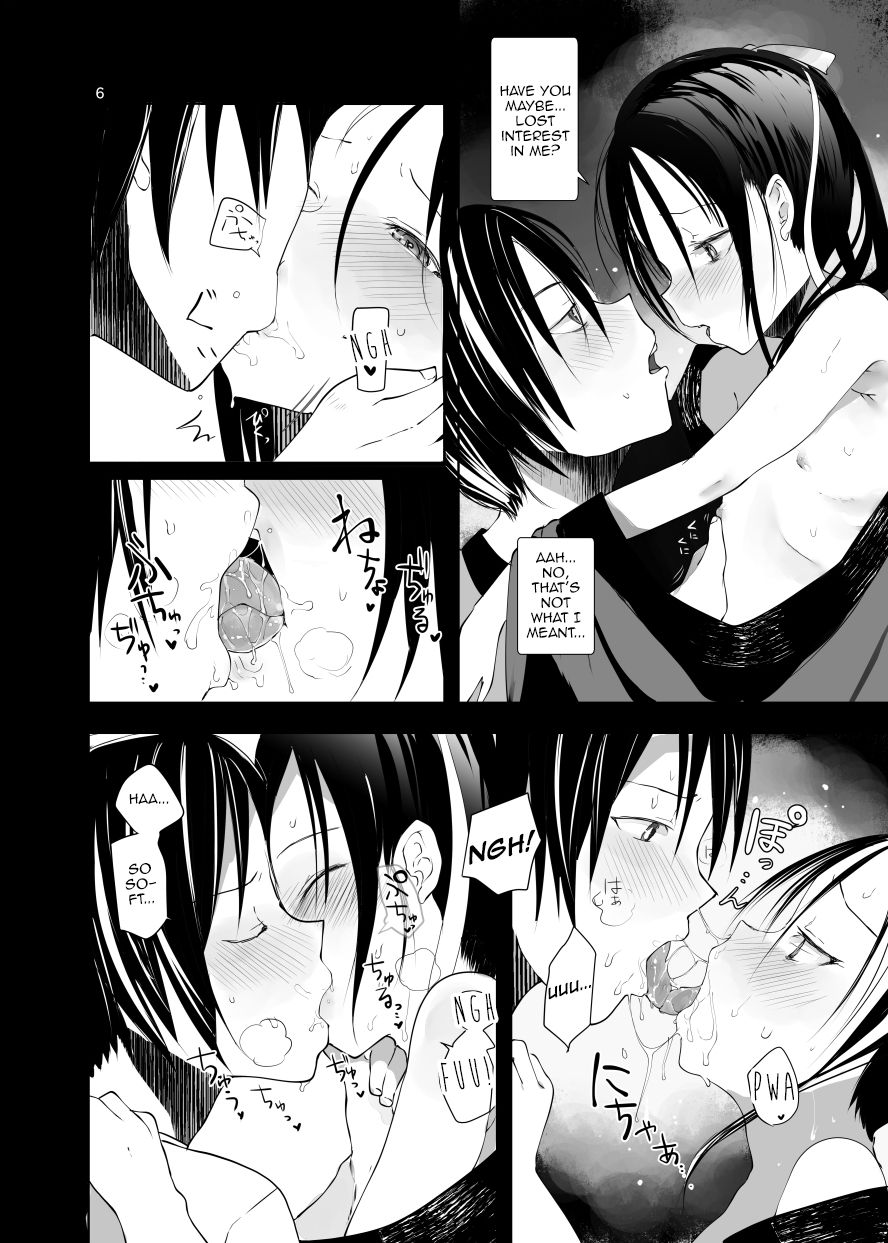 [111当番 (1号)] 廻廊奇譚 [英訳] [DL版]