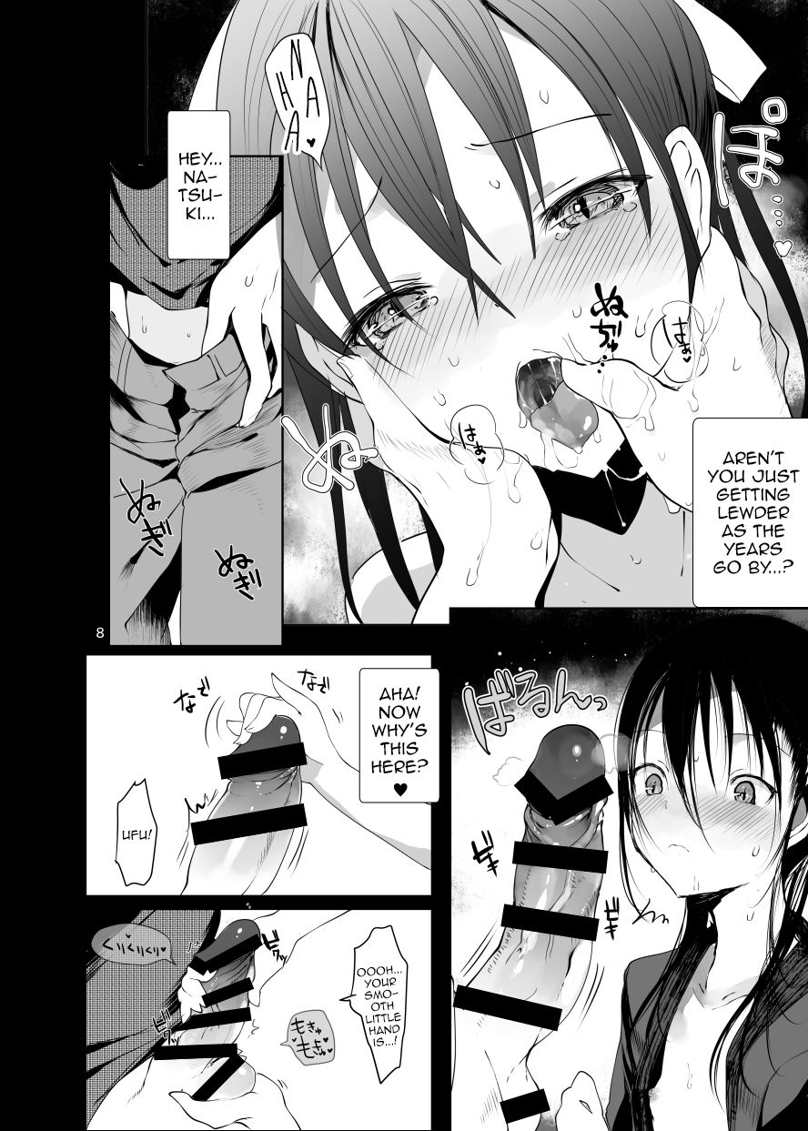 [111当番 (1号)] 廻廊奇譚 [英訳] [DL版]