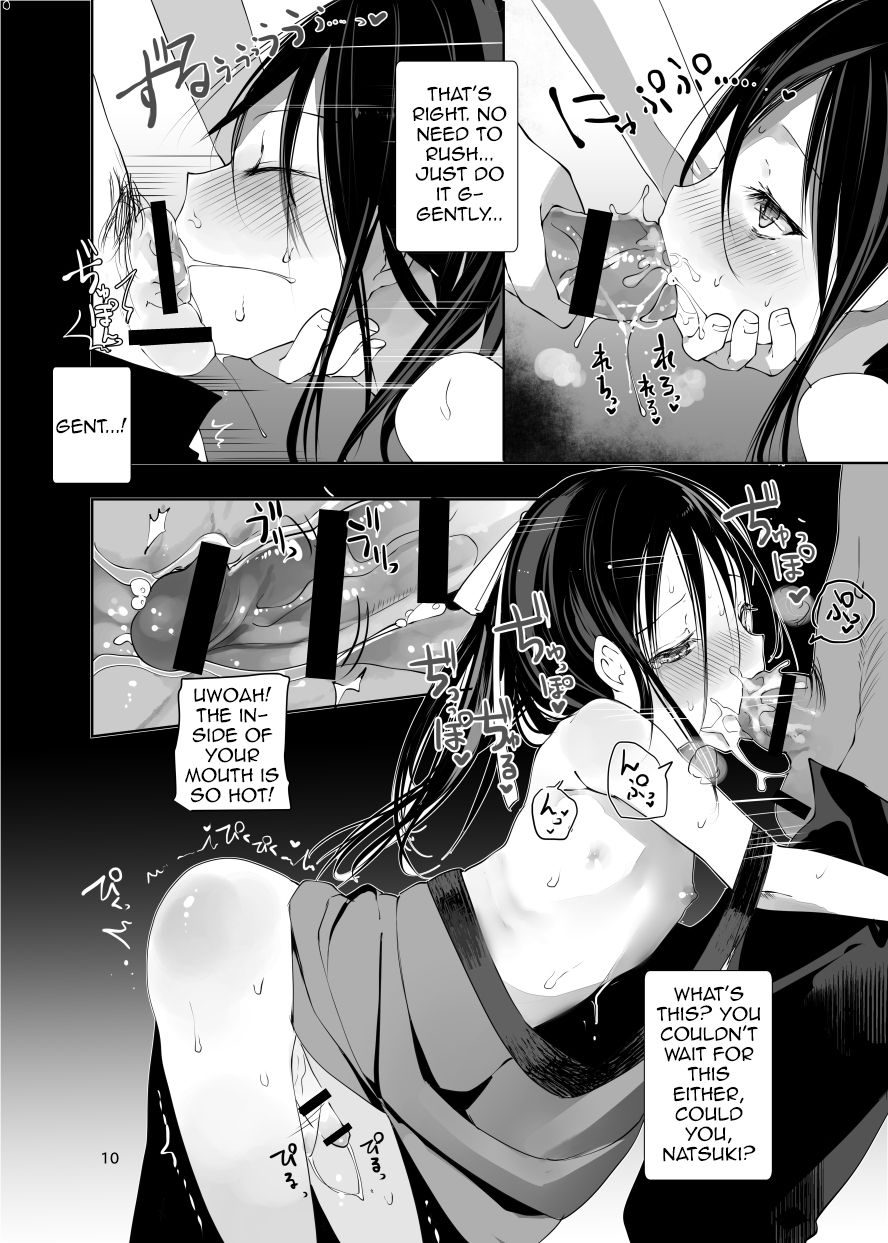 [111当番 (1号)] 廻廊奇譚 [英訳] [DL版]