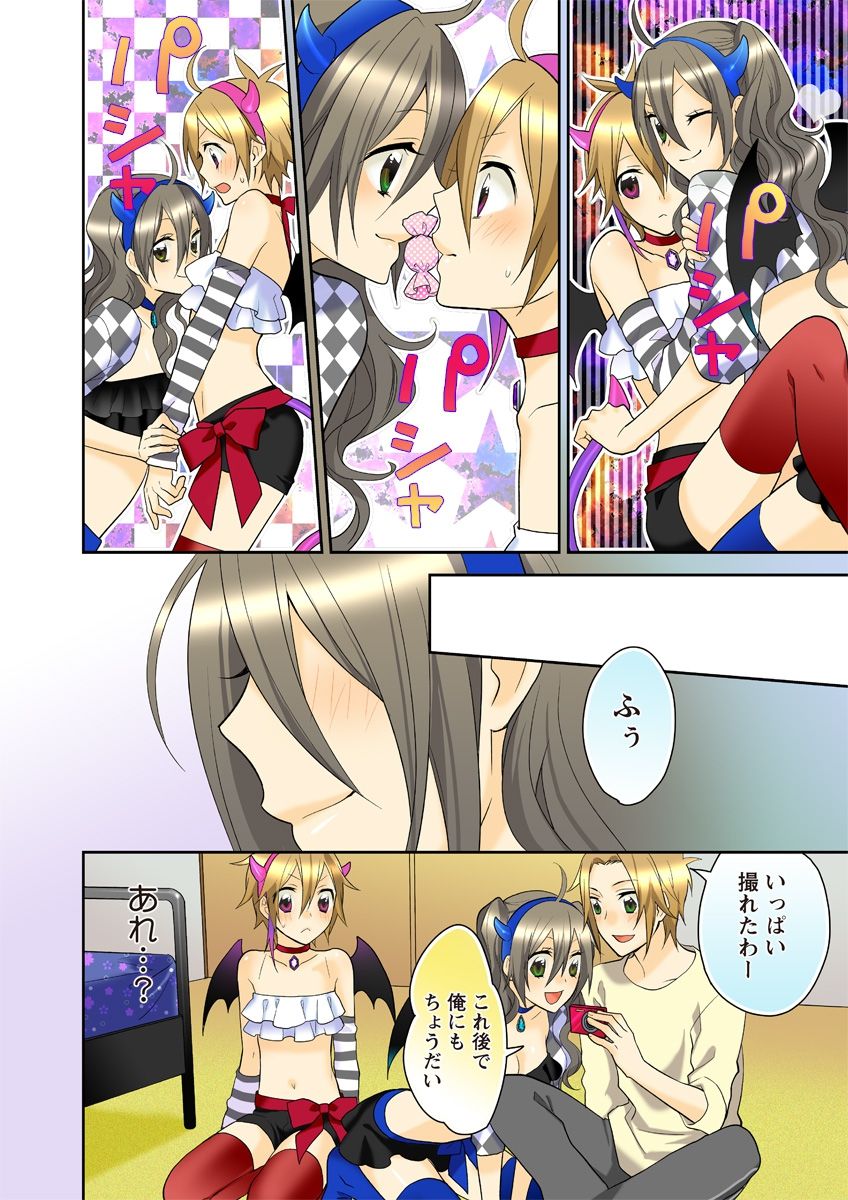 (松文館)危険恋愛M52 (松文館)危険恋愛M52