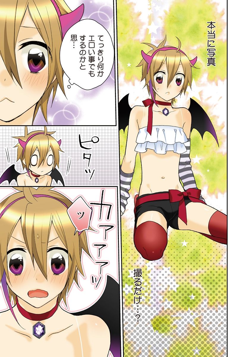 (松文館)危険恋愛M52 (松文館)危険恋愛M52